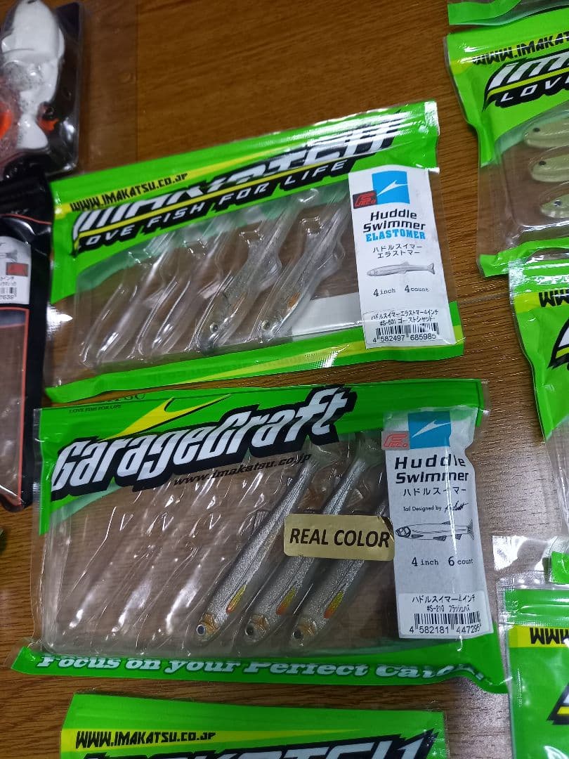 イマカツ　ワームセット