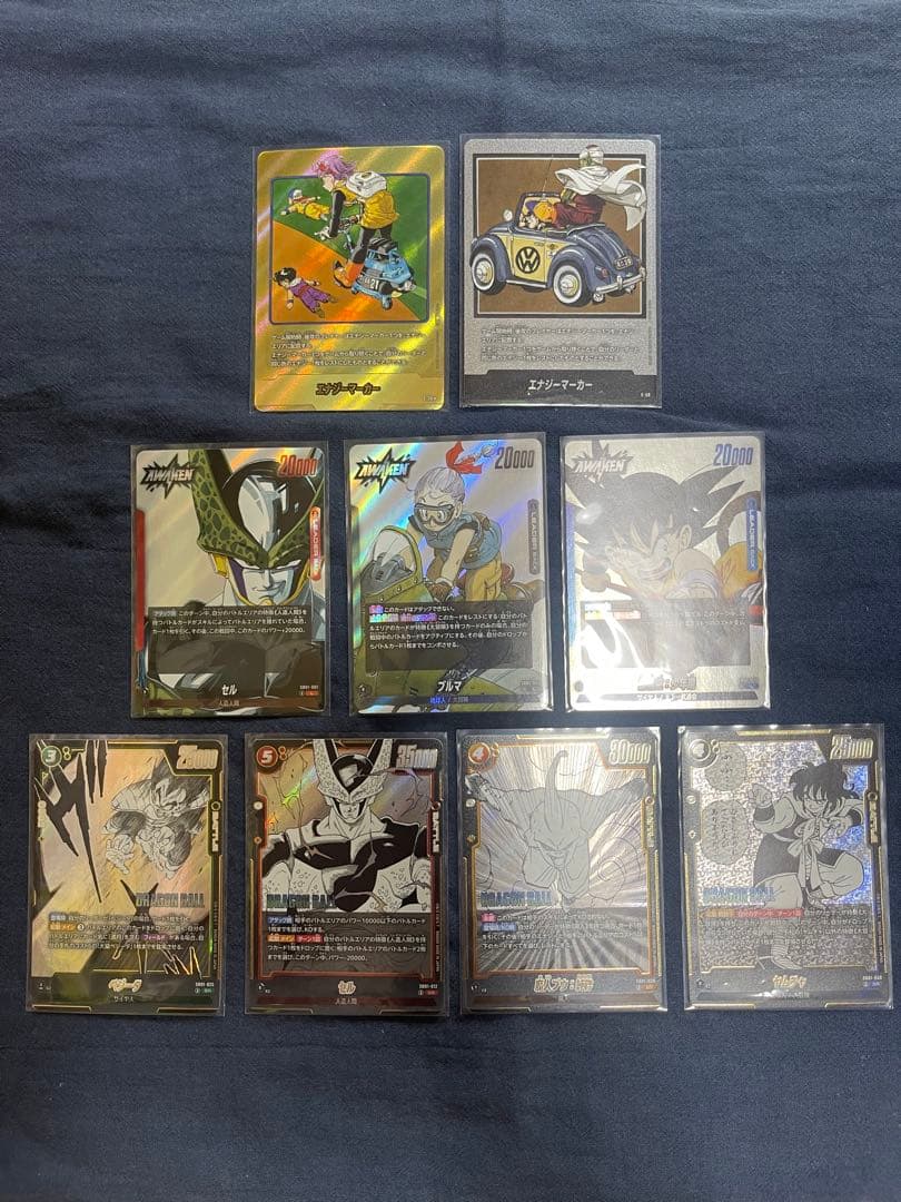 ドラゴンボールカード　エナジーマーカーパラレル　マンガブースター01