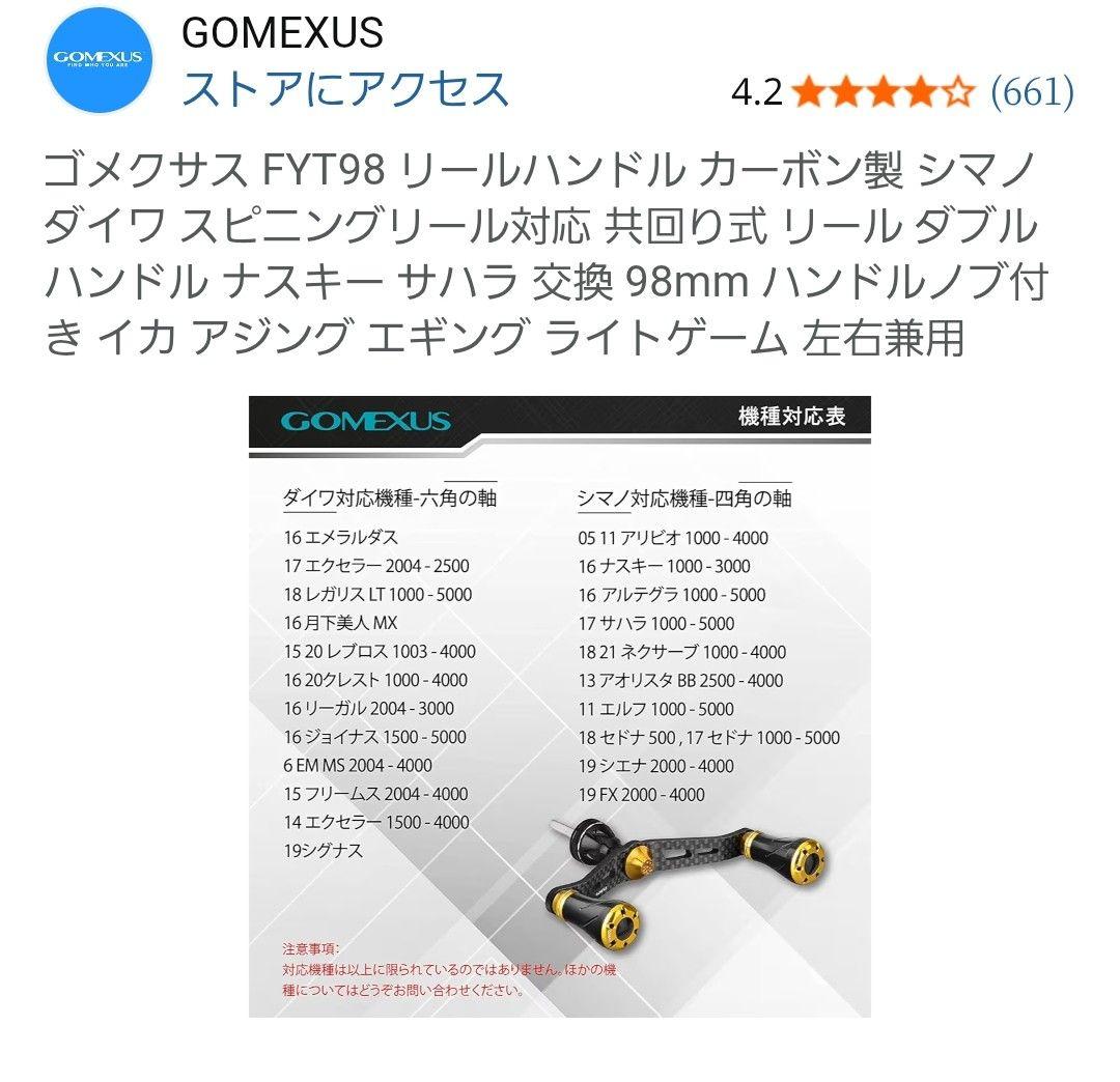 ヒ*デ様 「美品」REVROS LT 2000S-XH ダブルハンドル、スタンド