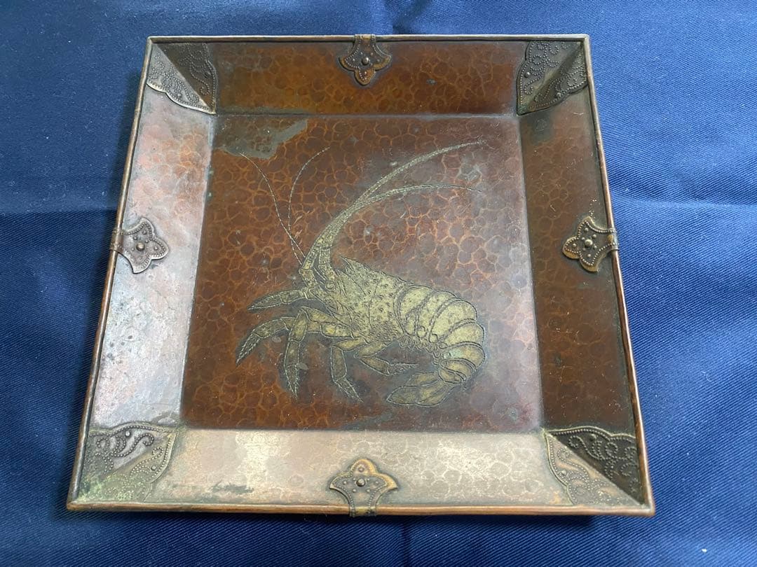 銅蟲　銅虫　青霞堂造　海老菓子器　銅製品