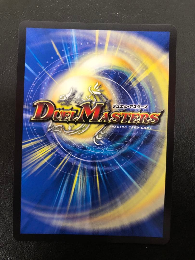 kny24896#74 デュエマ 終末縫合王ザ=キラー・キーナリー 金トレジャー