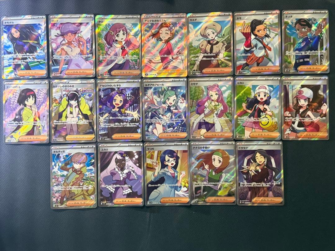 上*ケ様 ポケモンカード 女の子サポート19枚セット まとめ売り