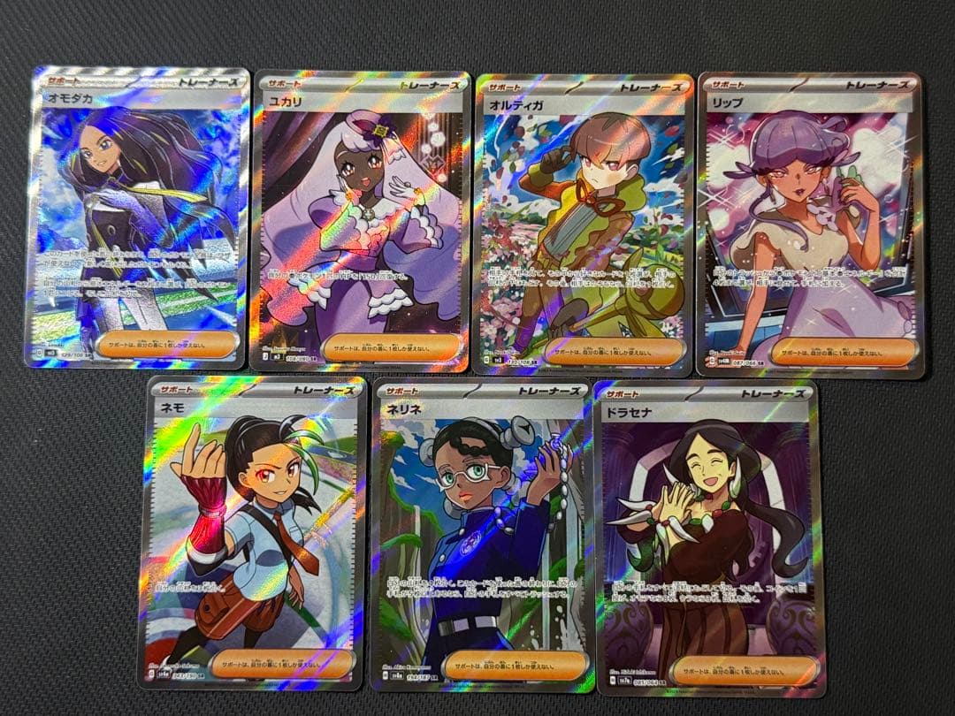 上*ケ様 ポケモンカード 女の子サポート19枚セット まとめ売り