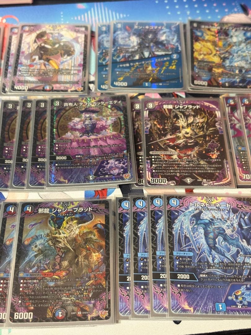 クローシスアビス