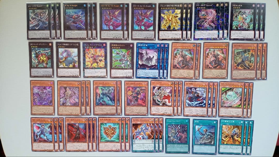 遊戯王 K9VS デッキパーツ 89枚