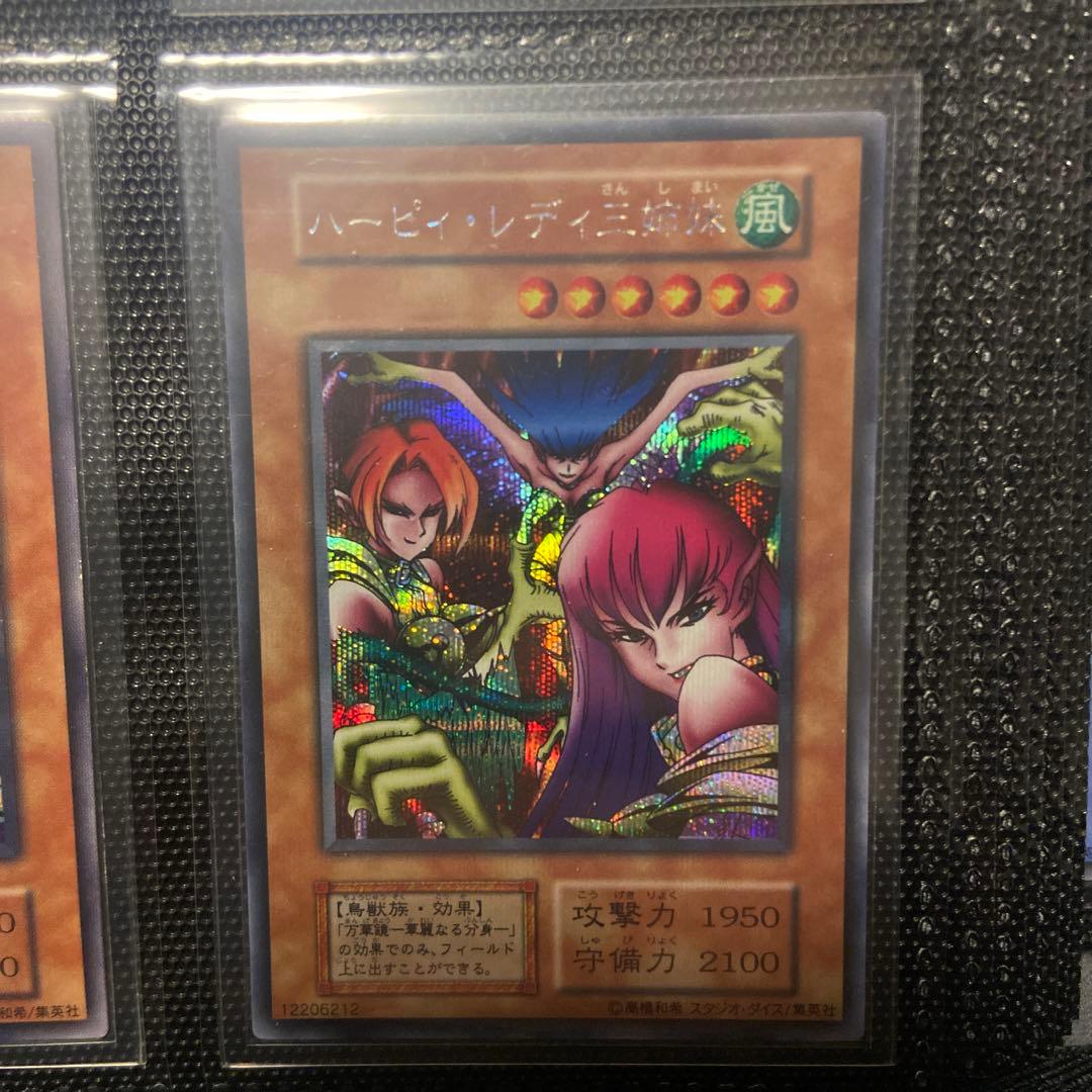 遊戯王 初期 引退品 まとめ売り