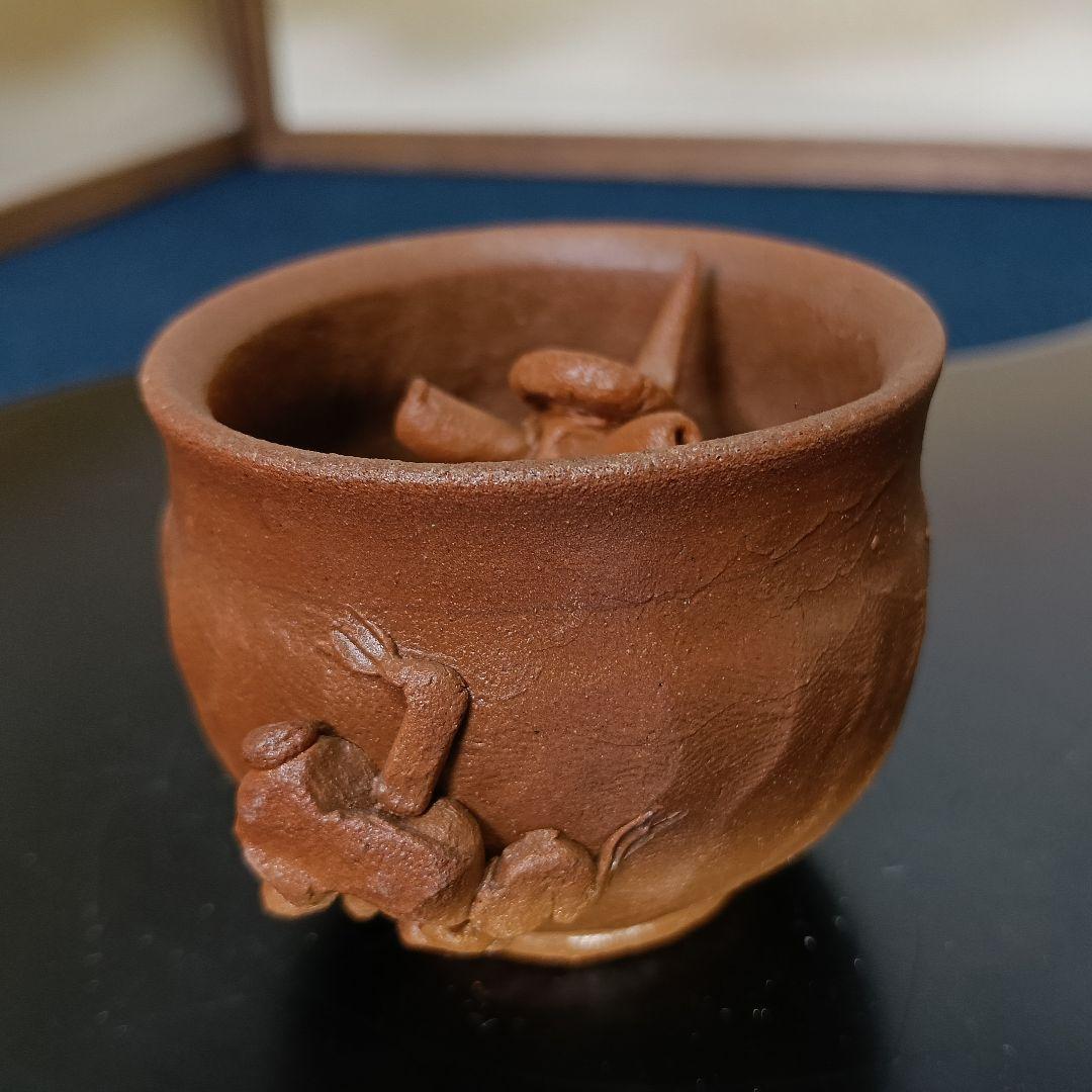 AN55 萬古焼 勝三 ぐい呑 湯呑 浮彫 カニ カッパ カエル 二点 酒器煎茶