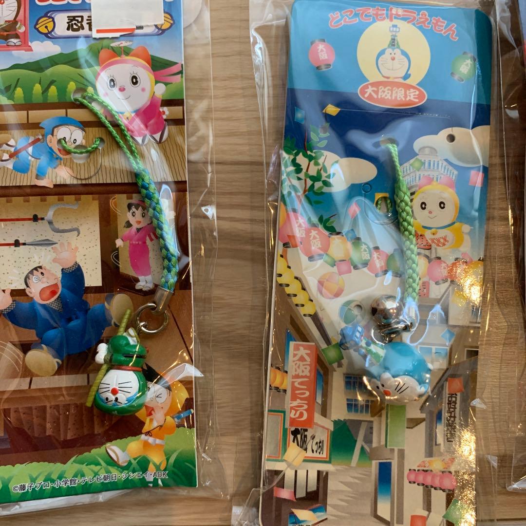 どこでもドラえもん　ご当地ストラップ　根付け　キーホルダー　31種類32個セット