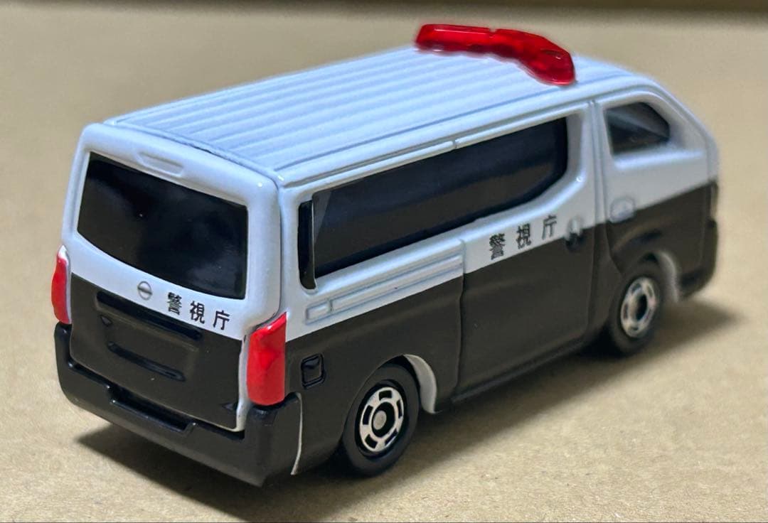 非売品 トミカ 日産 NV350 キャラバン パトロールカー 当選通知書付