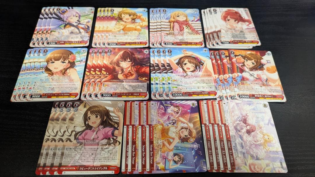 ヴァイス　デレマス　アイドルマスターシンデレラガールズ　N　セミ４コン　一部欠品