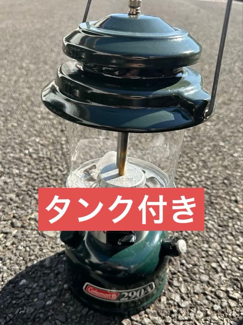 コールマン288 ツーマントルランタン セット　タンク付き