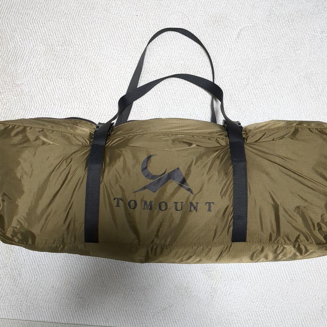 TOMOUNT ワンポールテント 高さ2.4m 75Dナイロン 直径4.2m