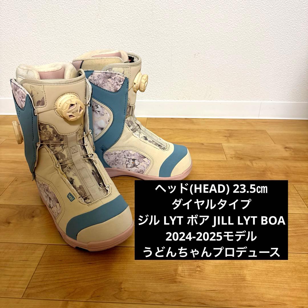 HEADスノーボードブーツ ダイヤル ボア JILL LYT BOA 23.5