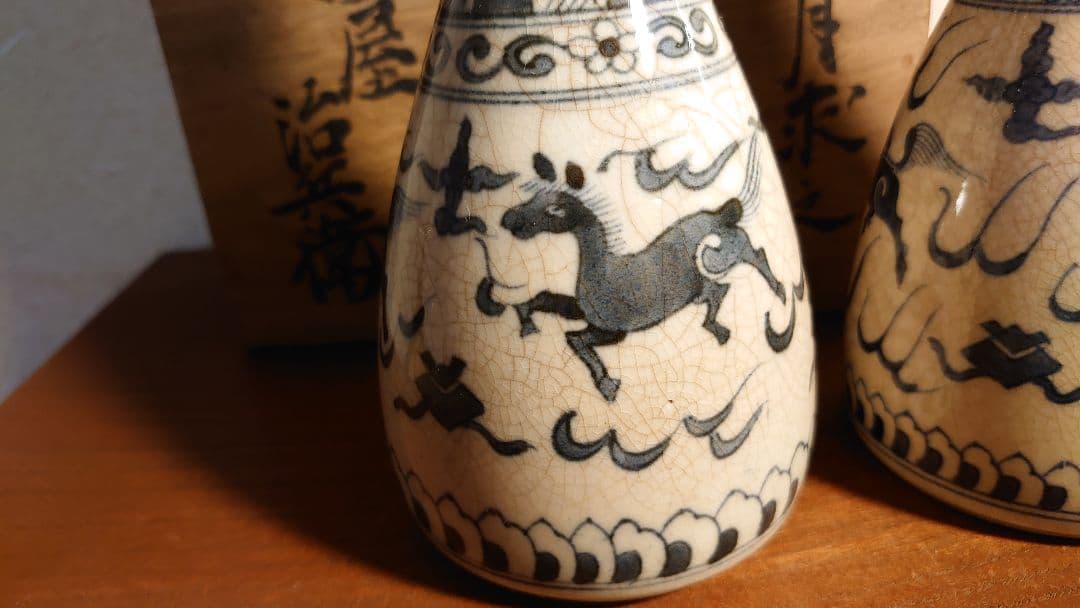 古九谷　九谷焼 若杉窯　李朝　染付　龍紋　古染付　アンティーク古九谷　2客