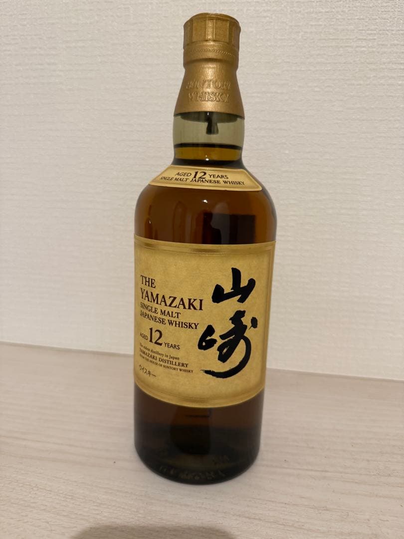 山崎12年　未開封