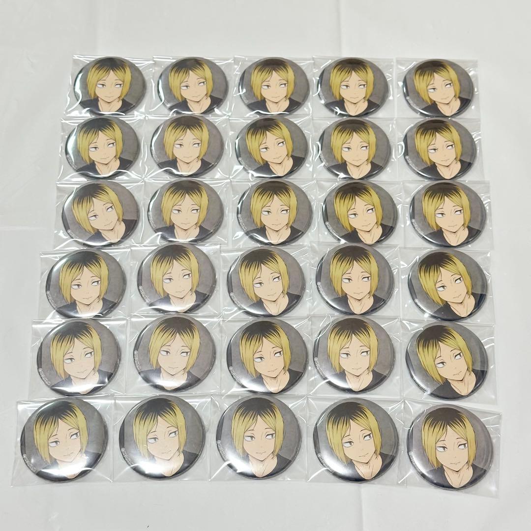 孤爪研磨 いただきます 缶バッジ 30点