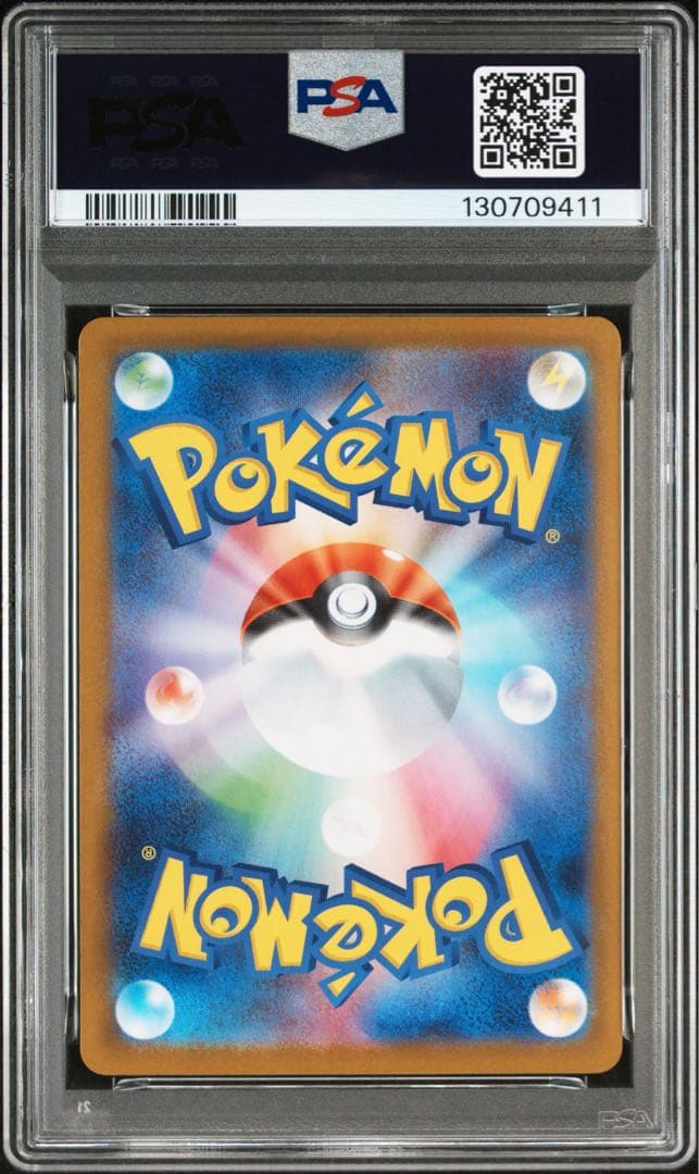 ゼクロムex #174 PSA 10 BW RARE