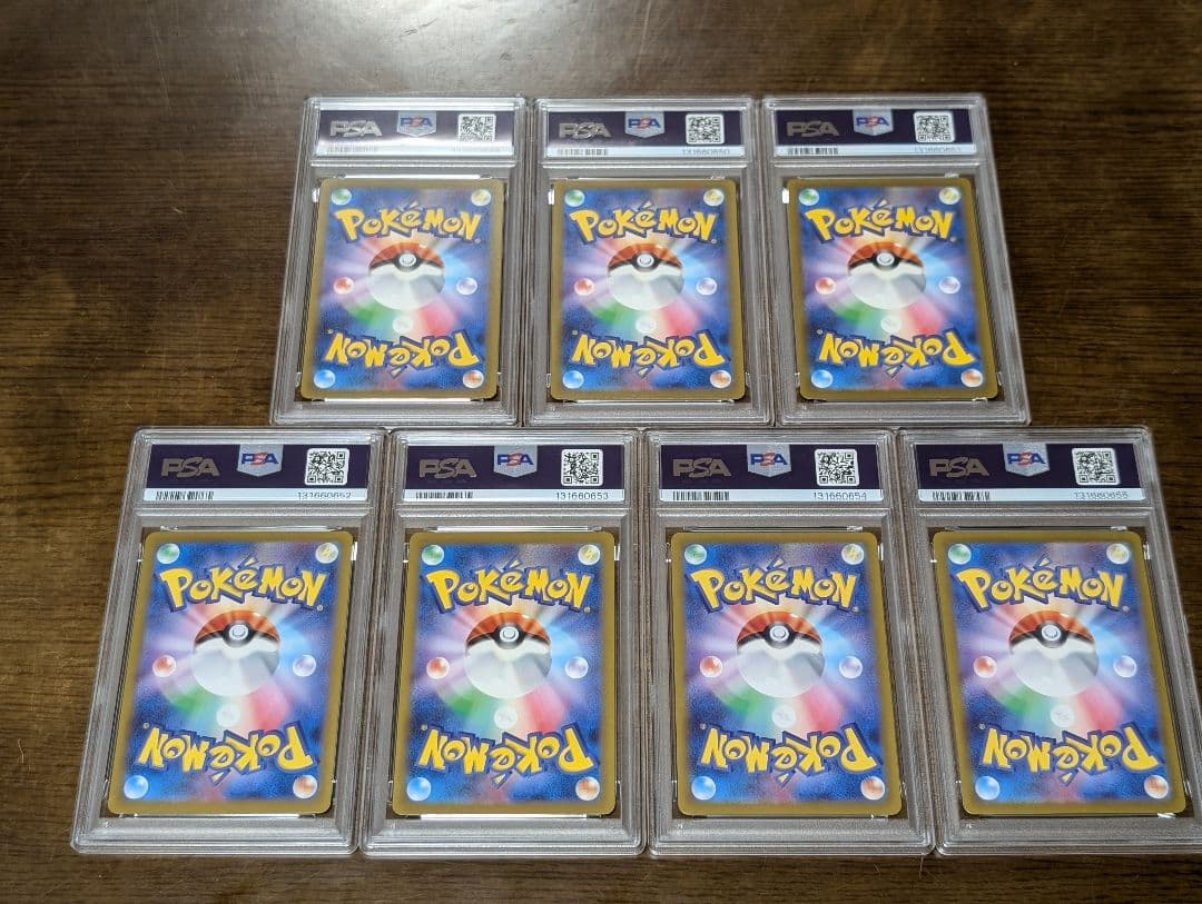 【PSA10 連番】7枚　ミュウツー AR SV2a 151 183/165