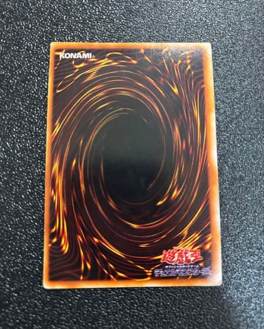 遊戯王 青眼の白龍 初期ウルトラ