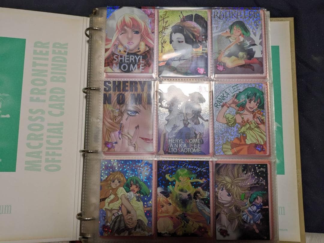 旧Lycee リセ　ひぐらしコレクション