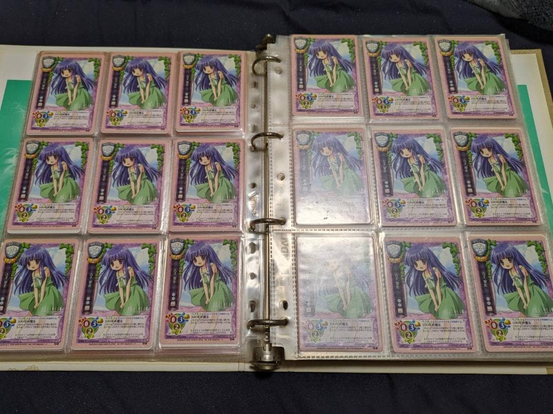 旧Lycee リセ　ひぐらしコレクション