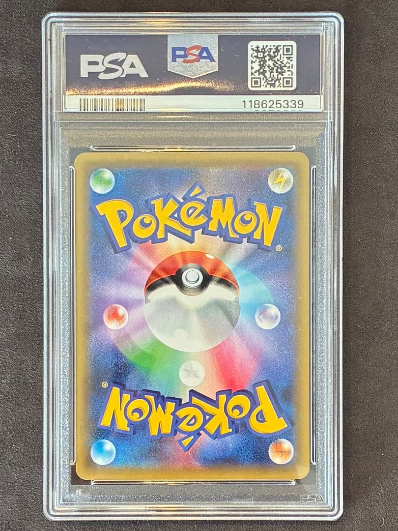 【PSA9】MミュウツーEX SR XY8 青い衝撃 063/059