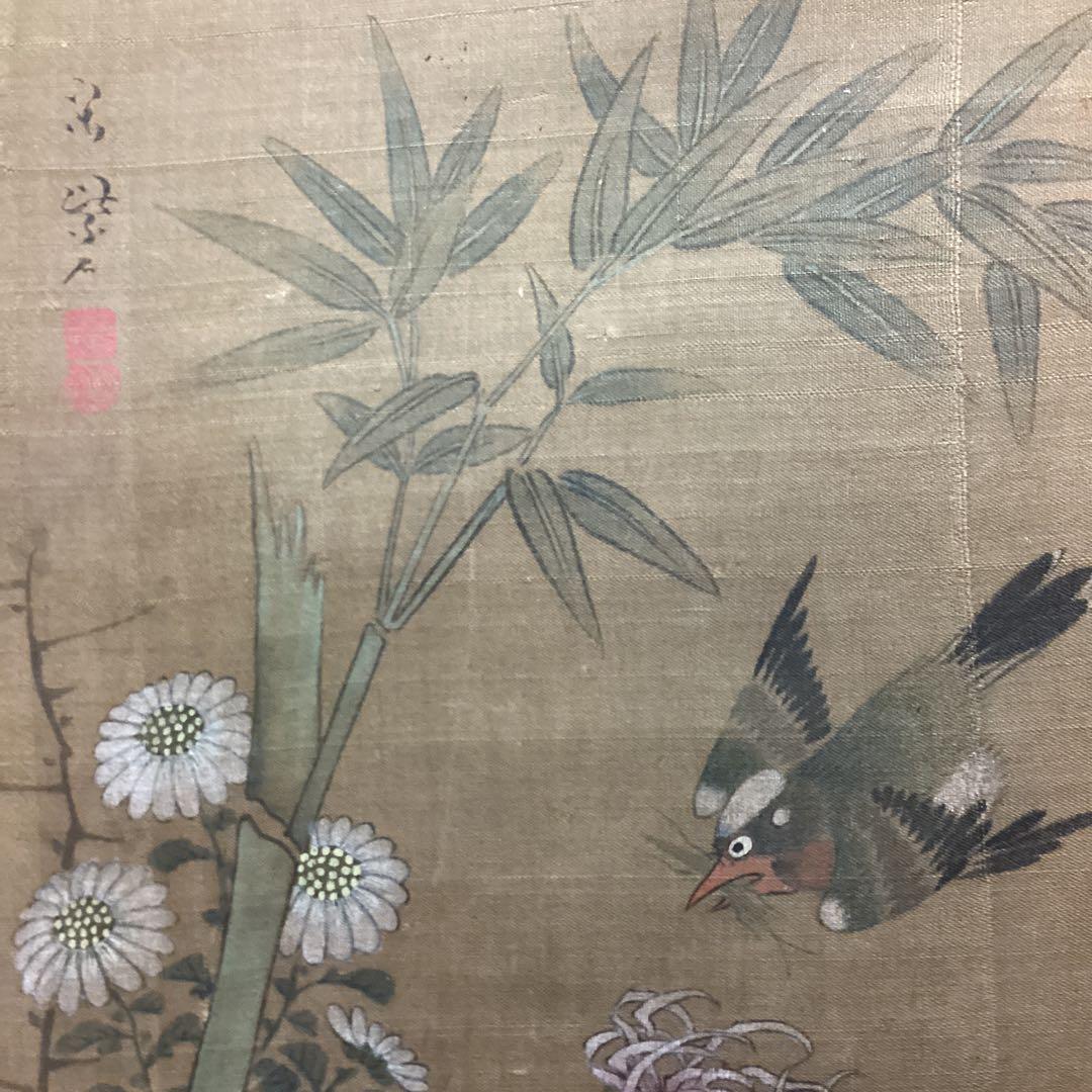宗　紫石　　花鳥図　【絹本掛軸】　　肉筆画　　茶掛軸　　模写　NO15 珍品