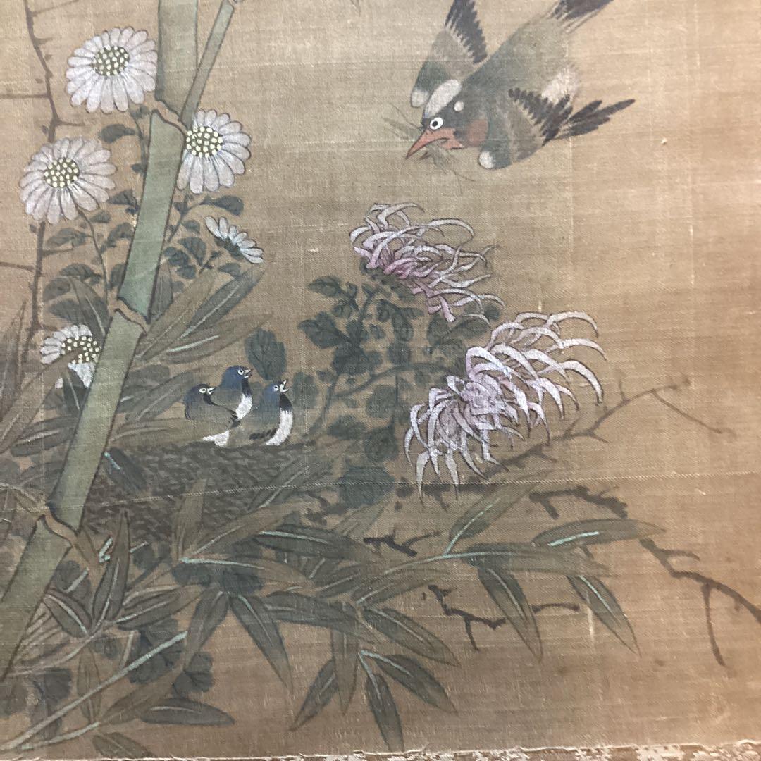 宗　紫石　　花鳥図　【絹本掛軸】　　肉筆画　　茶掛軸　　模写　NO15 珍品