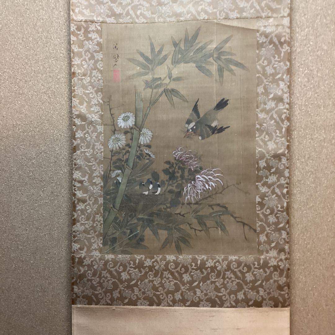 宗　紫石　　花鳥図　【絹本掛軸】　　肉筆画　　茶掛軸　　模写　NO15 珍品