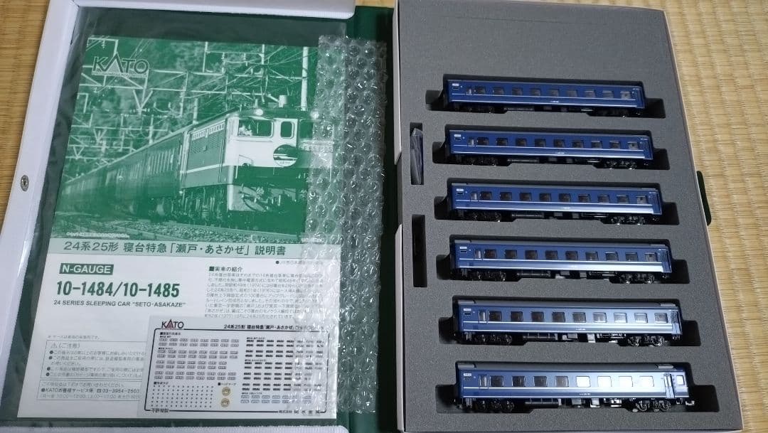 ★KATO 24系25形寝台特急「瀬戸あさかぜ」　6両増結セット10-1485★