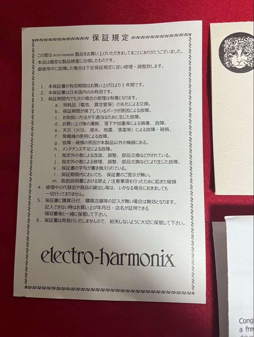 electro-harmonix octavix オクターブファズ fuzz