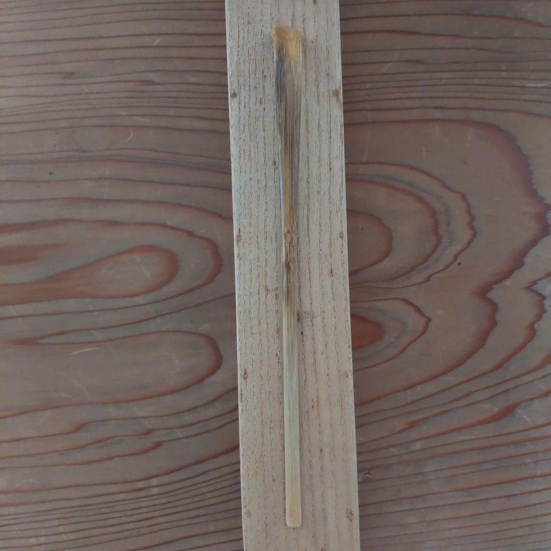 茶道具　茶杓　瑞雲　堀之内宗完（宗心）書付　兼中斎　正斎作　表千家　【匿名配送】