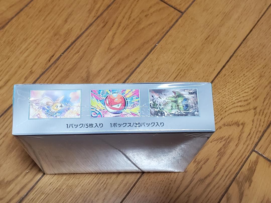 新品未開封　ポケモンカード バトルパートナーズ BOX シュリンク付き