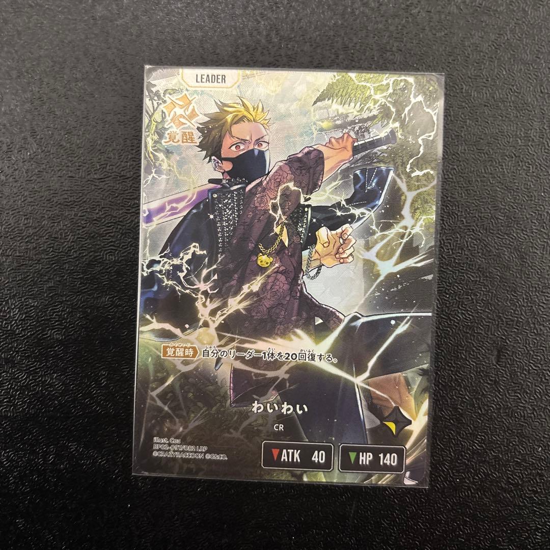 xross stars lrp セット