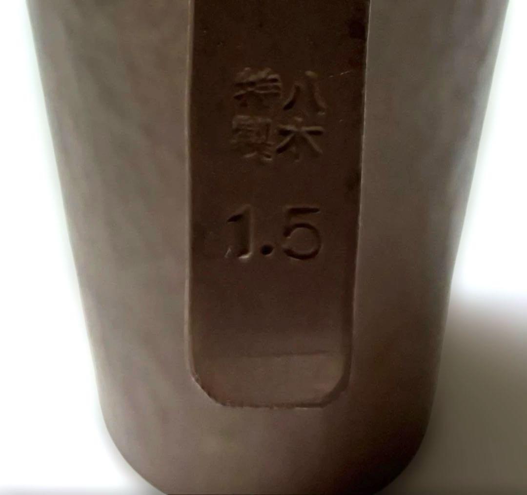 京都　八木包丁店　銅製　ちろり