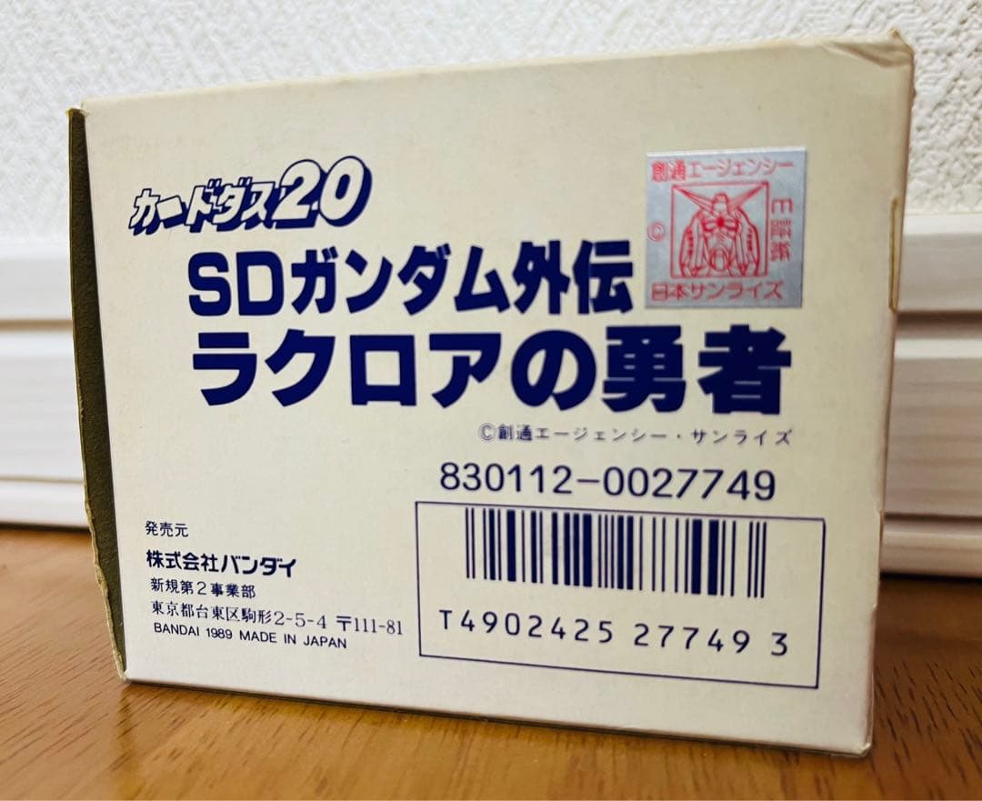SDガンダム外伝 ラクロアの勇者 カードダス20 BOX 当時物