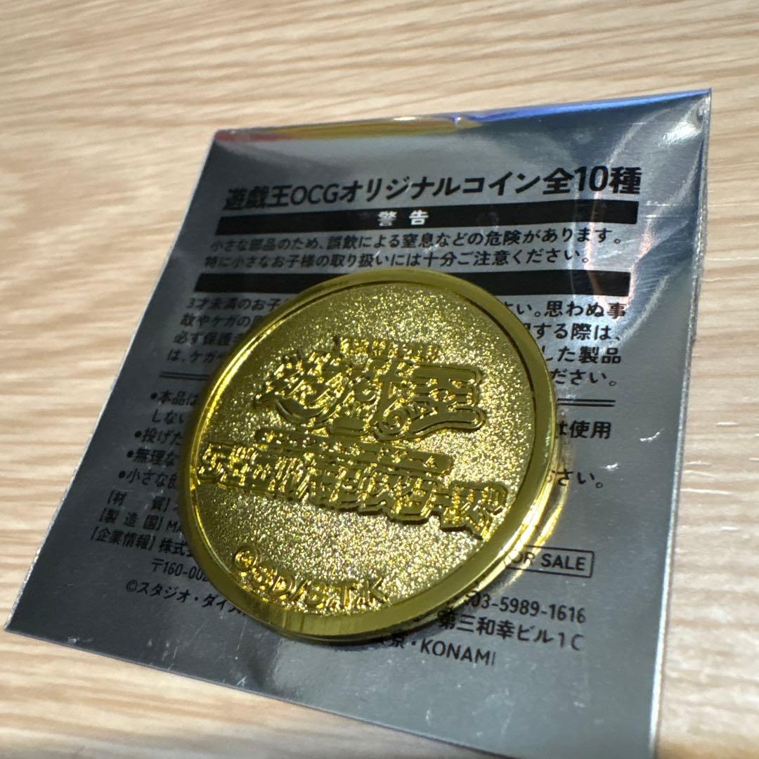 【遊戯王】最安値　OCGオリジナル　青眼の白龍　YCSJ名古屋2025