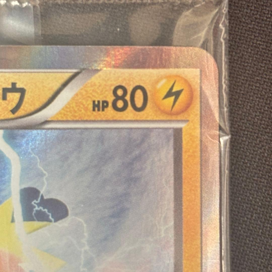 マスクド・ピカチュウ 未開封 ポケモンカード