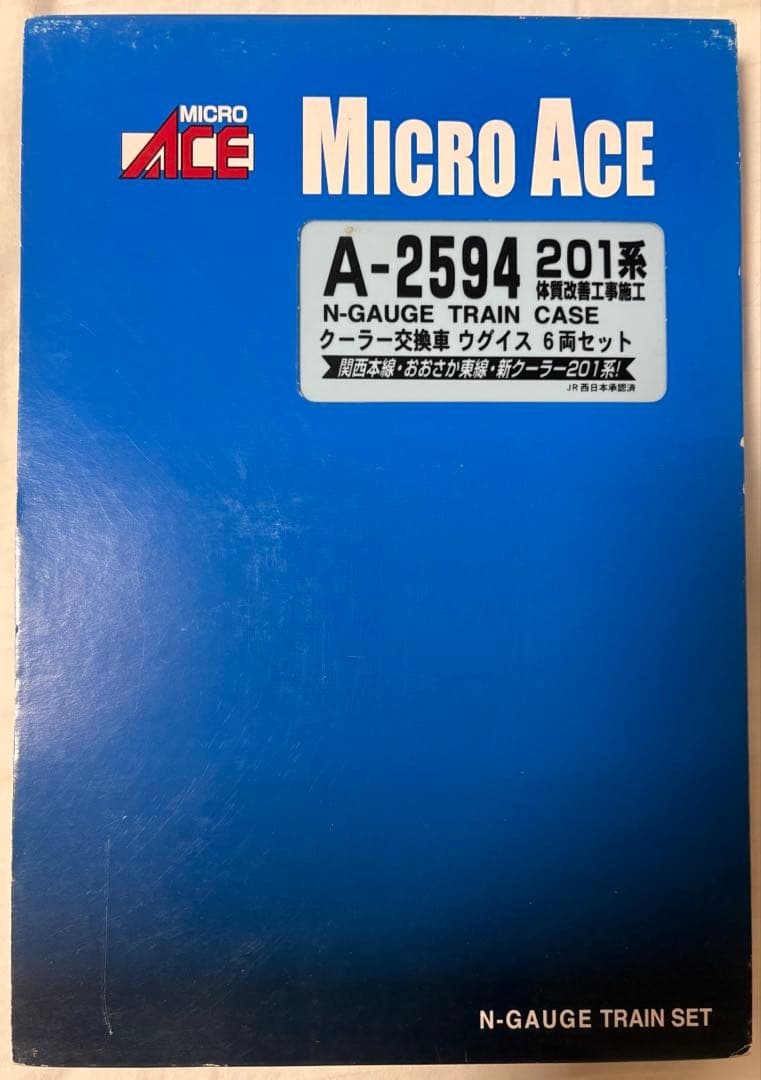 マイクロエース　201系　体質改善工事施工・クーラー交換車　ウグイス　6両セット