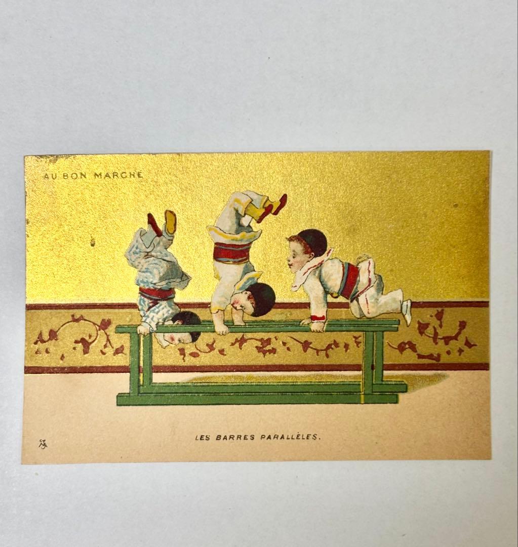 フランスアンティーク　ボンマルシェのクロモカード　6枚セット　ピエロ達