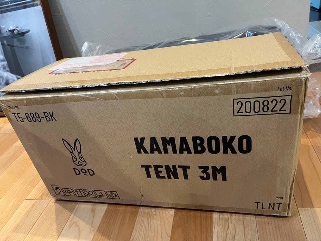 DOD KAMABOKO TENT 3M（値下げ交渉可）