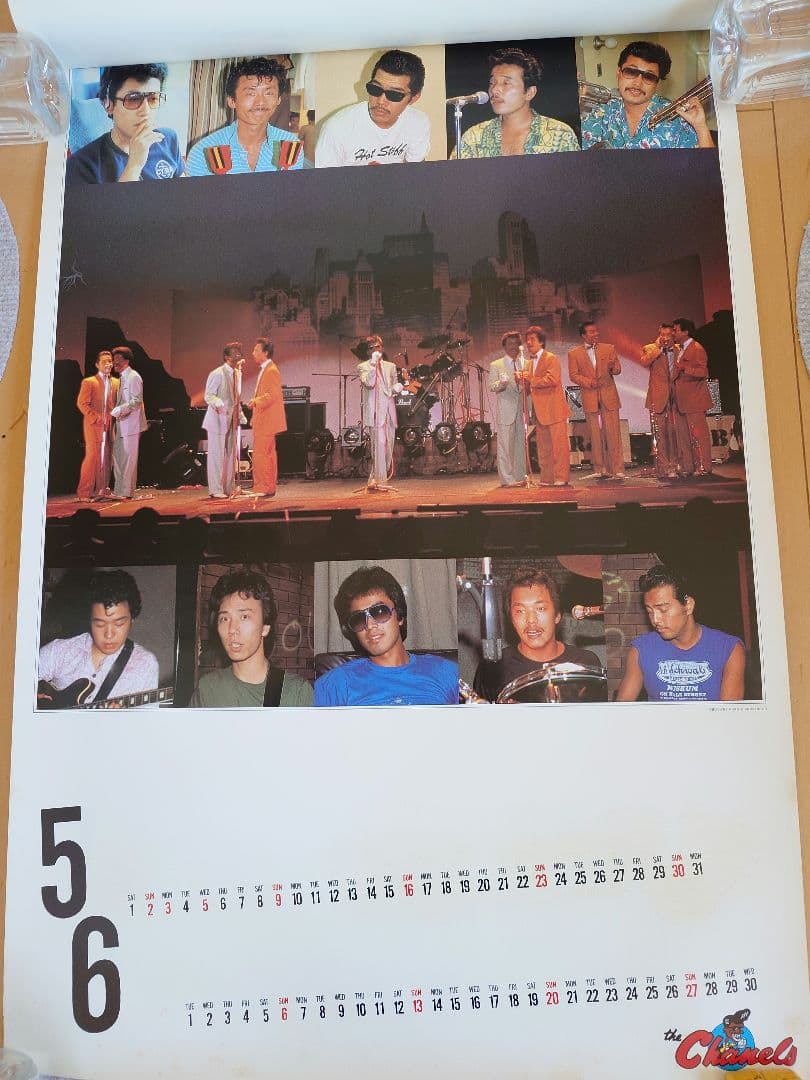 シャネルズ　the Chanels 1982 カレンダー