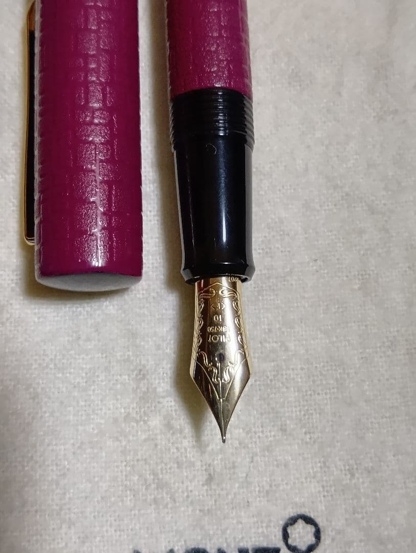 【週末特価】パイロット 石目塗り 漆 万年筆 FKVN5MP