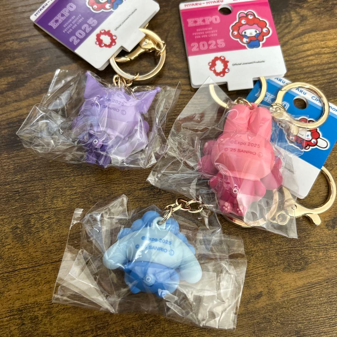 サンリオ 推しカラー ミャクミャク キーホルダー 6種