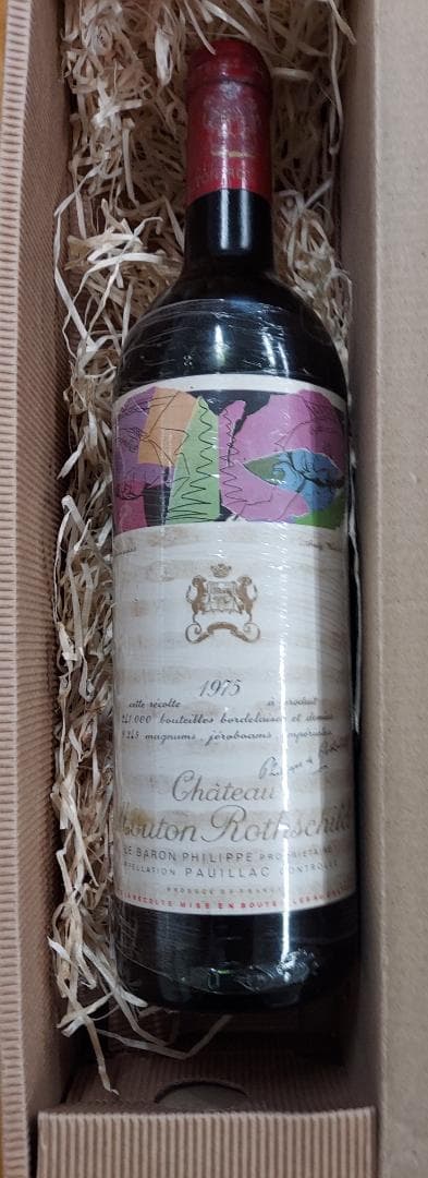 Château Mouton Rothschild 1975