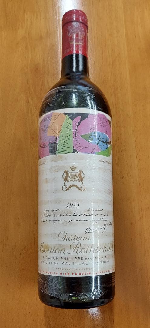 Château Mouton Rothschild 1975