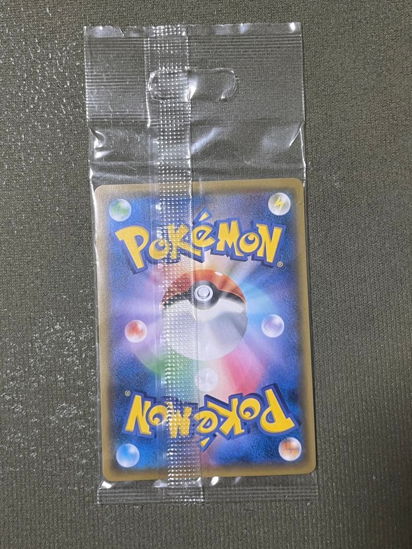 ボスごっこピカチュウ スカル団