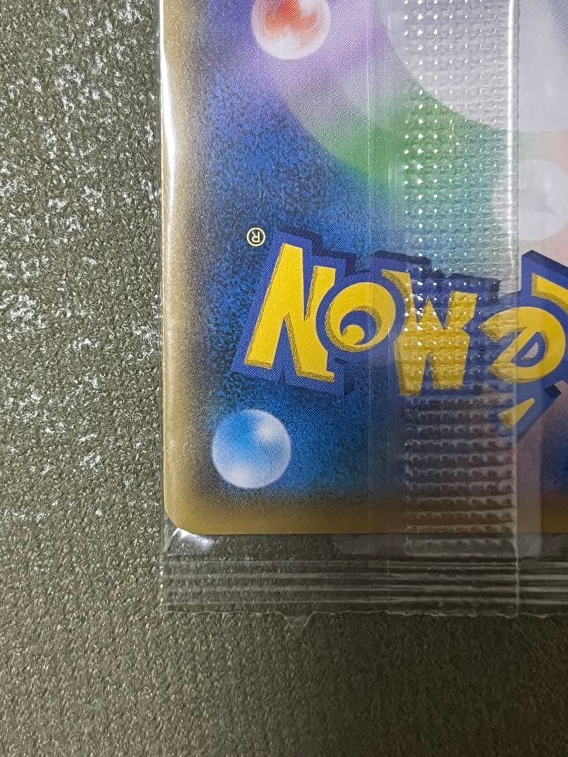 ボスごっこピカチュウ スカル団