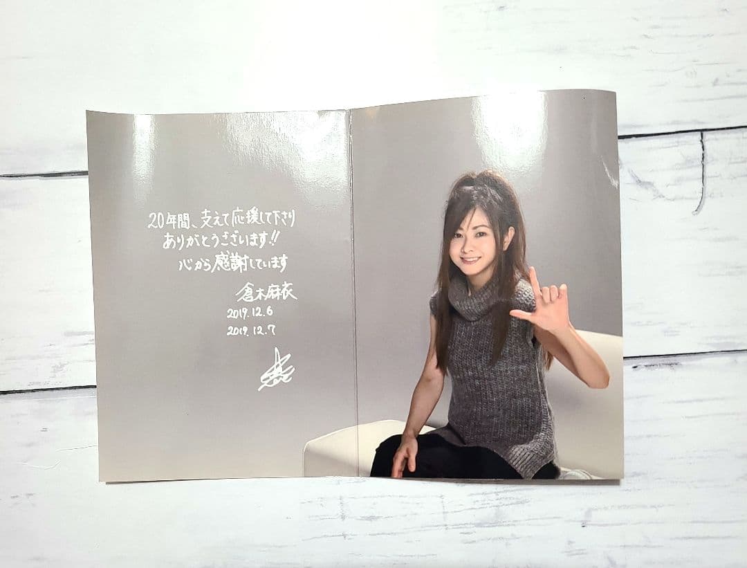 値下げ！倉木麻衣東京豊洲PIT会場20周年Mai-K感謝祭グッズ袋？オマケ付き