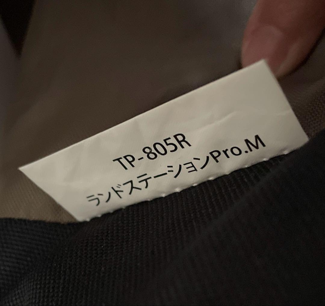 ※期間限定割引中　ランドステーション Pro.M： TP-805Rスカート付